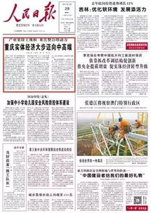 重庆市万州区外墙维修专业公司 重庆永秀清洁服务公司 