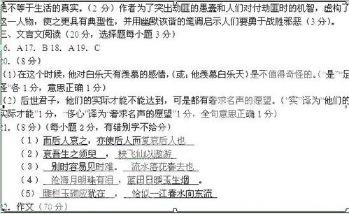 赶趟解释词语意思读音;跑一趟是什么意思？