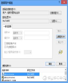 win7装win10显示解压失败怎么办