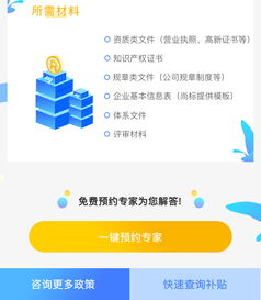 工程贯标是什么意思 工程贯标都做什么