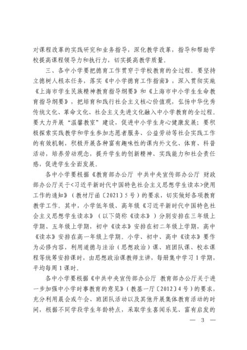 关注 英语终于被踢出期末考试 一地率先试点 高考呢