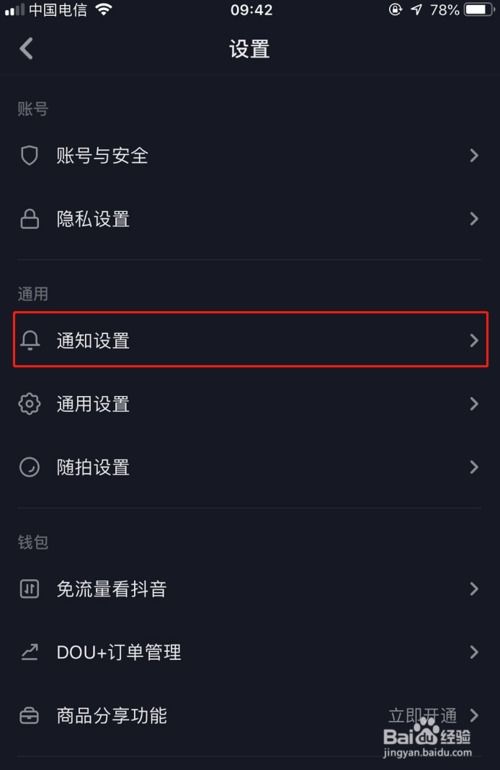 抖音关闭了活跃状态后还能收到互关好友的私信消息吗 (私信怎么取消关闭状态提醒)