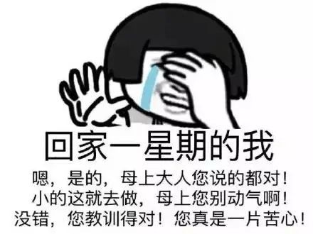 烦恼无聊的句子说说心情短语