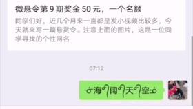 功成名就 个性网名符号设计