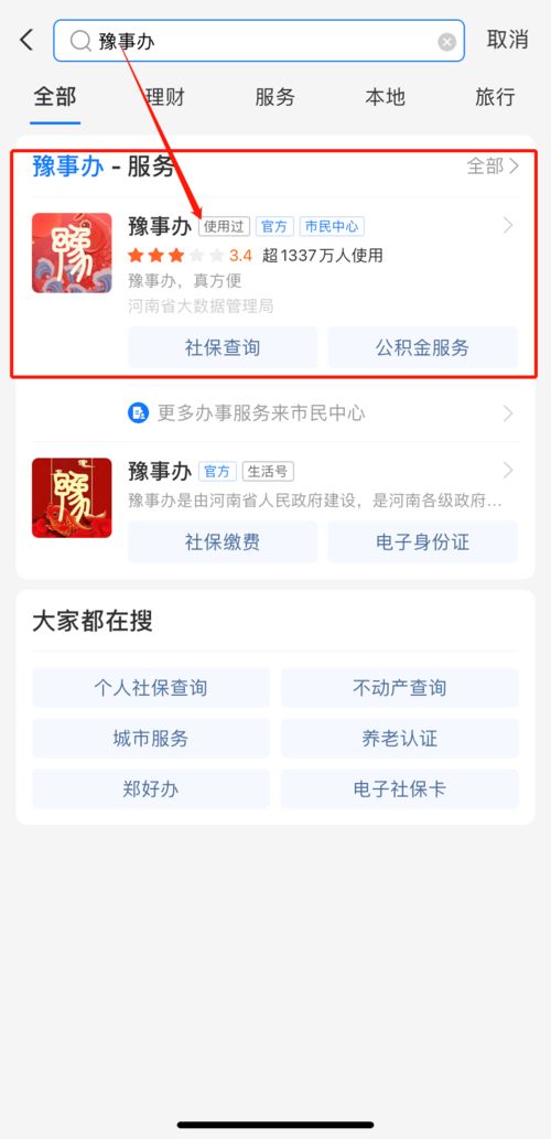 2021高考成绩查询时间,高考成绩什么时候出来？(图2)