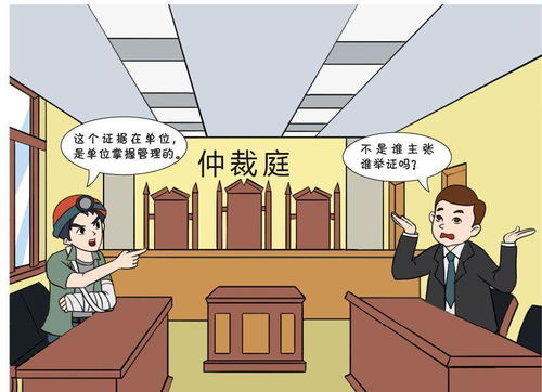 劳动合同里,只写基本工资,仲裁时按基本工资,还是按实际收入