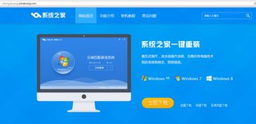 win7自动升级到win10怎么还原