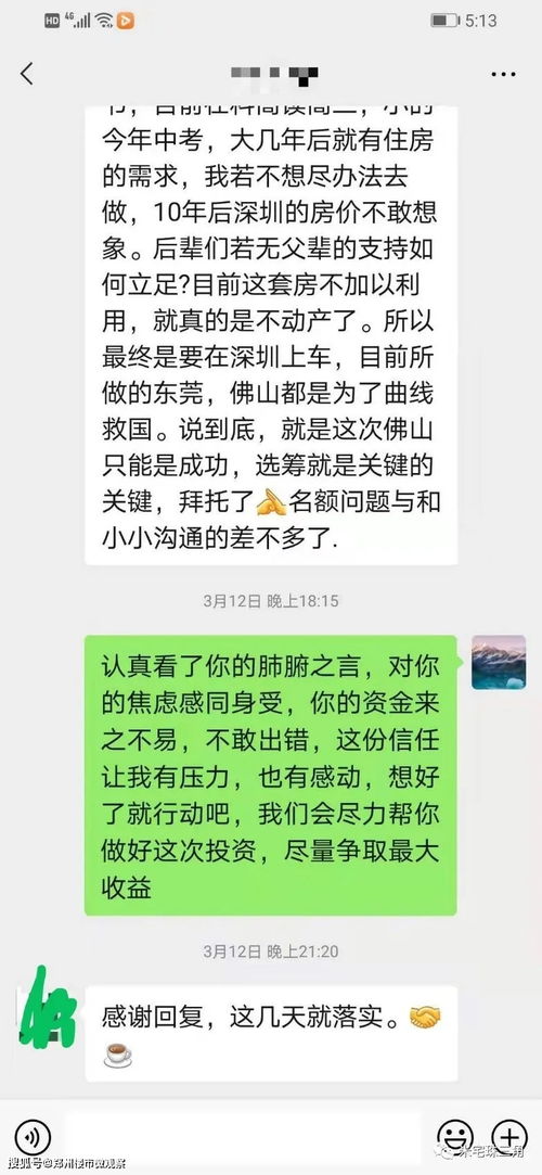 一篇有点沉重的文章