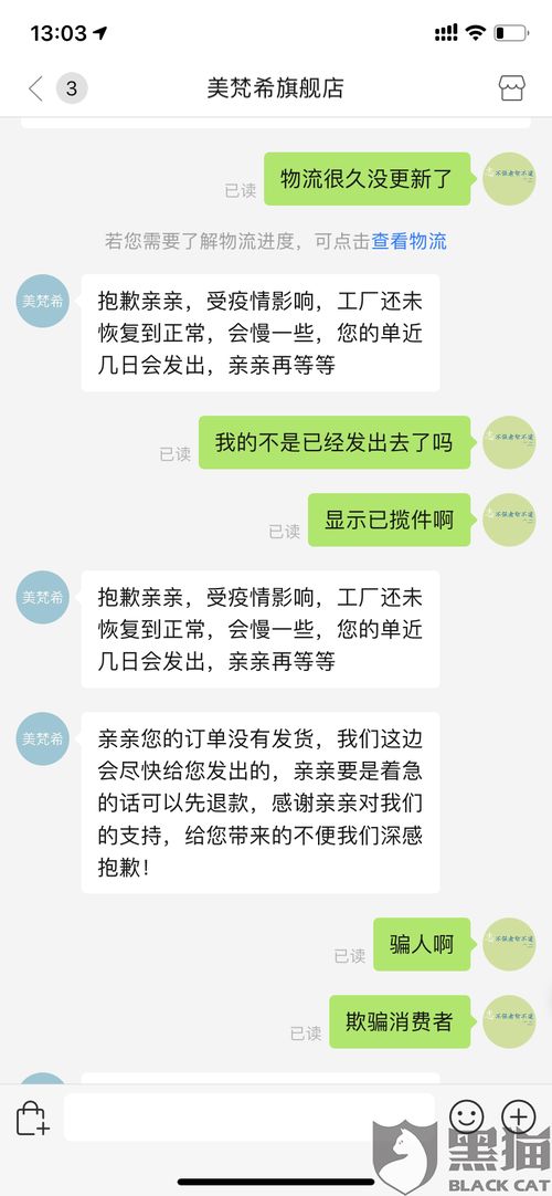 物流店的最新通知范文  菜鸟掌柜如何设置取消顾客入库短信通知？