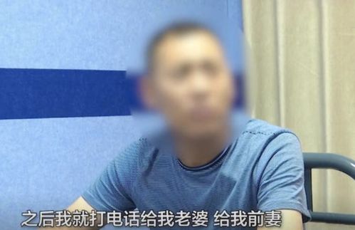 男子与现女友吵架后酒驾撞死人,前妻得知站出来 我帮你坐牢 