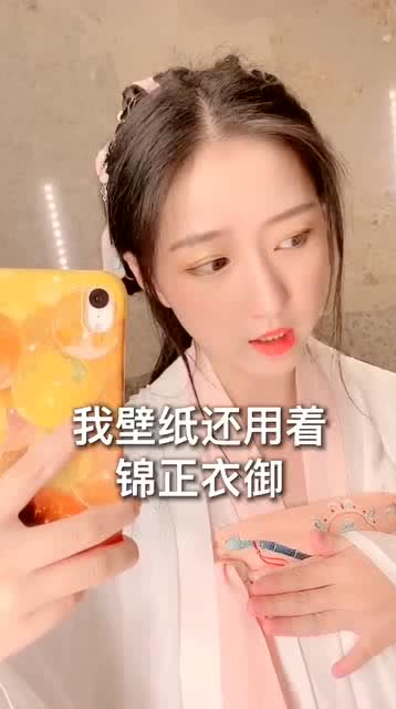 这个善变的女人 