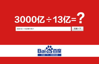 公款吃喝3000亿,中国公款消费一年多少钱