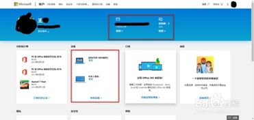 win10电脑定位无效