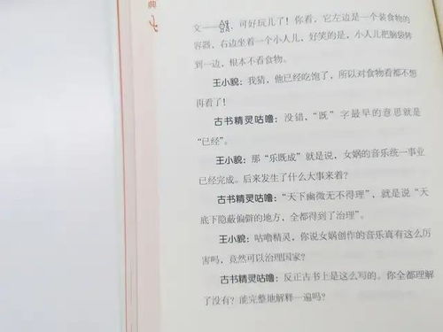 如果这本书能被证实,人类的世界将被颠覆