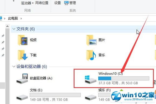 win10显示最近使用文件夹