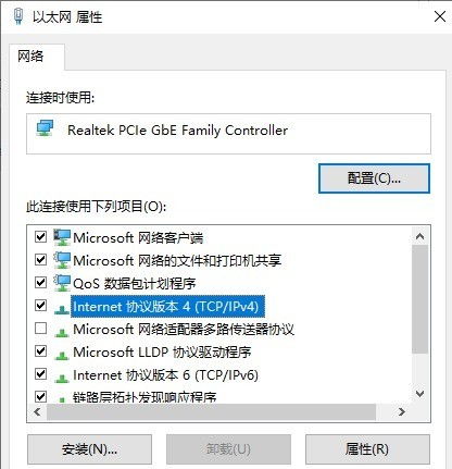 win10网络图标变成电脑