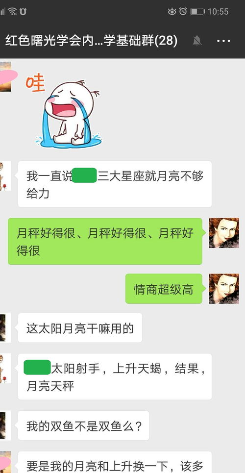 为什么同星座的人,性格大不同 三大星座究竟是干什么的 