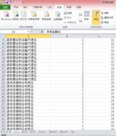 一是存储数据二是计算、excel计算和存储数据的文件