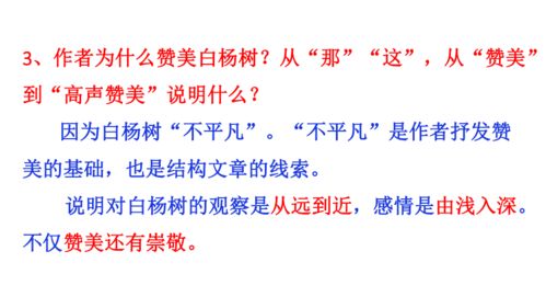 排比的手法造句子搞笑-仿写一句排比和反问的句子？