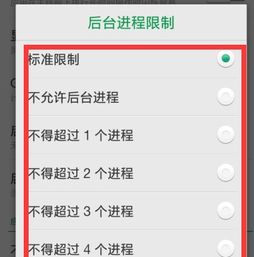 oppor9怎么关闭后台程序 