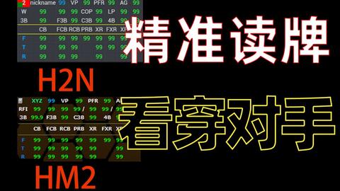 3.4 H2N手把手课程 手牌如何导入