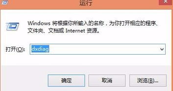 怎么知道win10是多少位系统