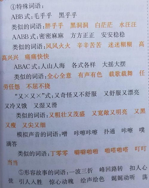 陈述句改转述句