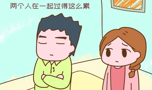 一直坚持AA制的夫妻,婚姻生活是什么样子 一般人难以接受