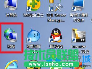 win10如何查看工作机组