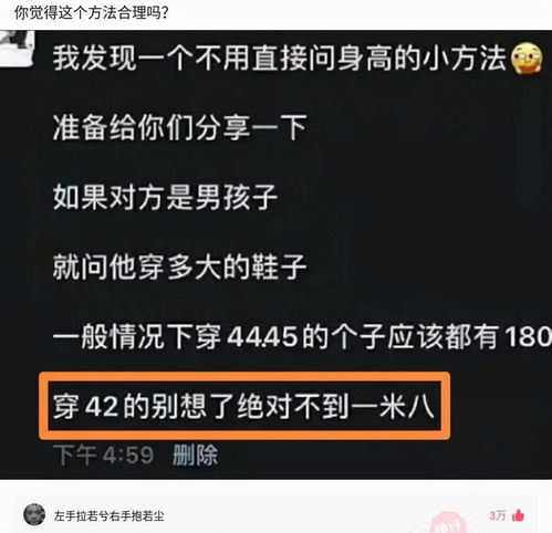 工地新来三个技术员,看得我很慌啊 都不敢抬头了 哈哈哈