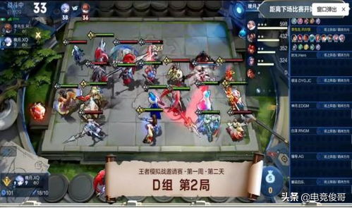XQ战队全员出动,强势冲击王者模拟战榜首,总决赛广州见
