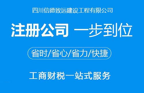 长沙市政总包一级新办 办理 