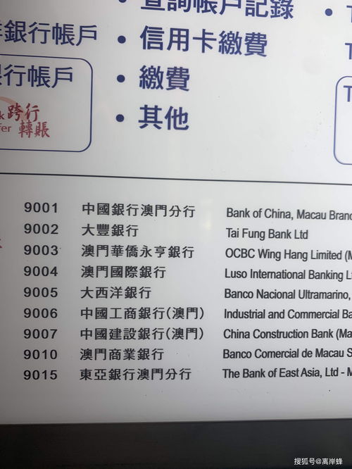 广州银行公务卡账单分期怎么申请