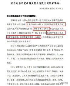 宝能官网计划通过中炬高新发布公告，取消临时股东大会