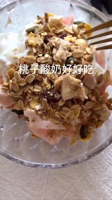 燕麦片酸奶怎么吃减肥吗-图2