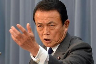 资料图 麻生太郎 信息阅读欣赏 信息村 K0w0m Com