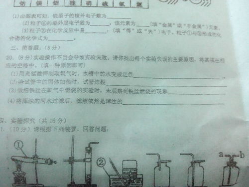 铁的相对原子质量,铁的相对原子质量是多少(图2)