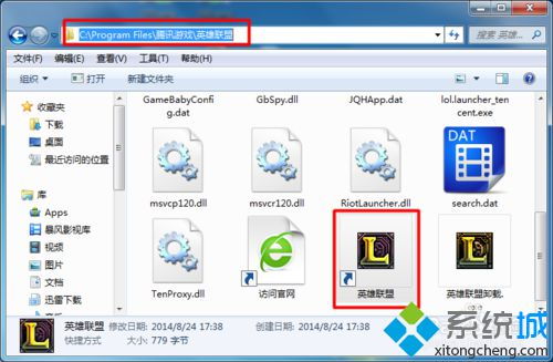 win10系统怎么开语音