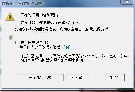 629是什么意思啊