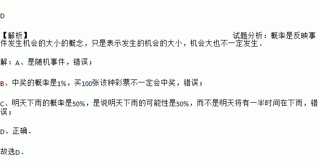 企业负债多少决定着经营风险的大小.a.错误 b.正确