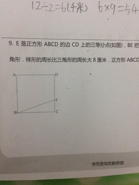 小学三年级的题。常用的长度测量有哪些？测量较长距离用（  ）