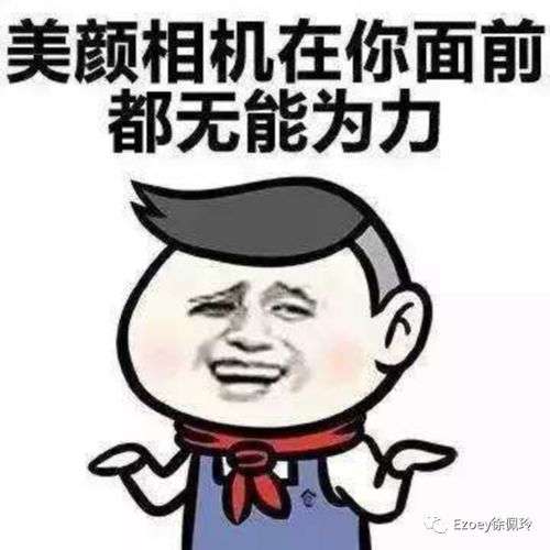 E星座趣谈 哪些星座容易嘴上不饶人