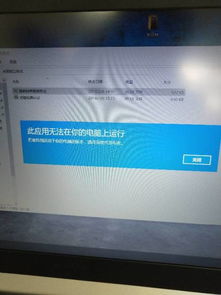 win10xlsx文件怎么打开