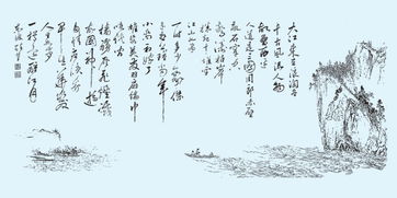 关于描述中华文化的诗句