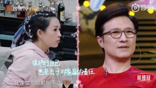 妻子浪漫旅行3 霍思燕自曝产后大出血 我只是怕你失去了妈妈