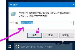 win10NVIDIA独显设置