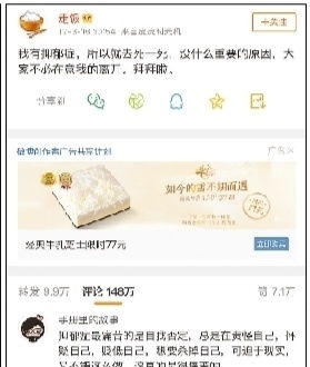 网友旅行的孤独风抑郁症 发 告别微博 被证实自杀