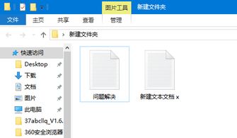 win10能显示win7界面吗