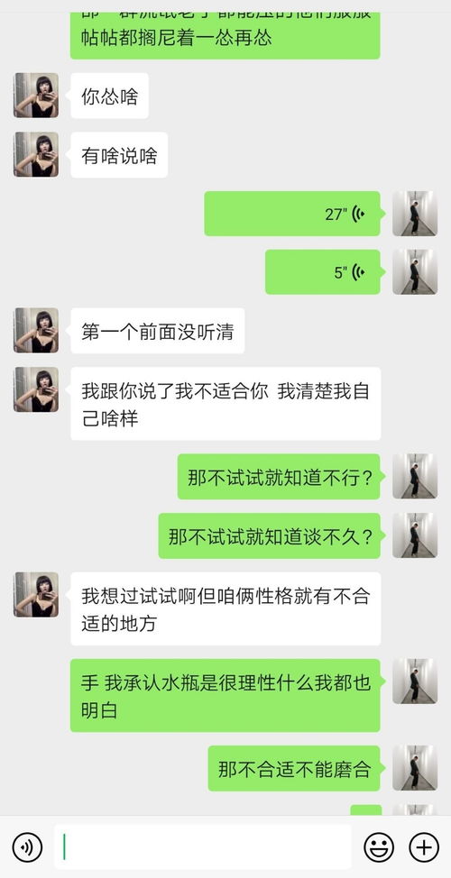 水瓶女对待感情到底是怎样的 