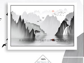 新中式手绘墨韵水墨山水系列背景墙装饰画三图片素材 效果图下载 